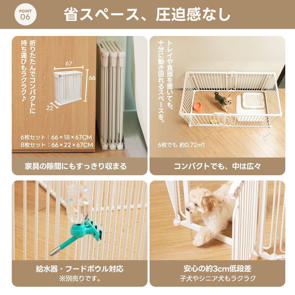 PETTENA ペットフェンス - すき間3.5cmですり抜け防止(超小型犬・小型犬用)