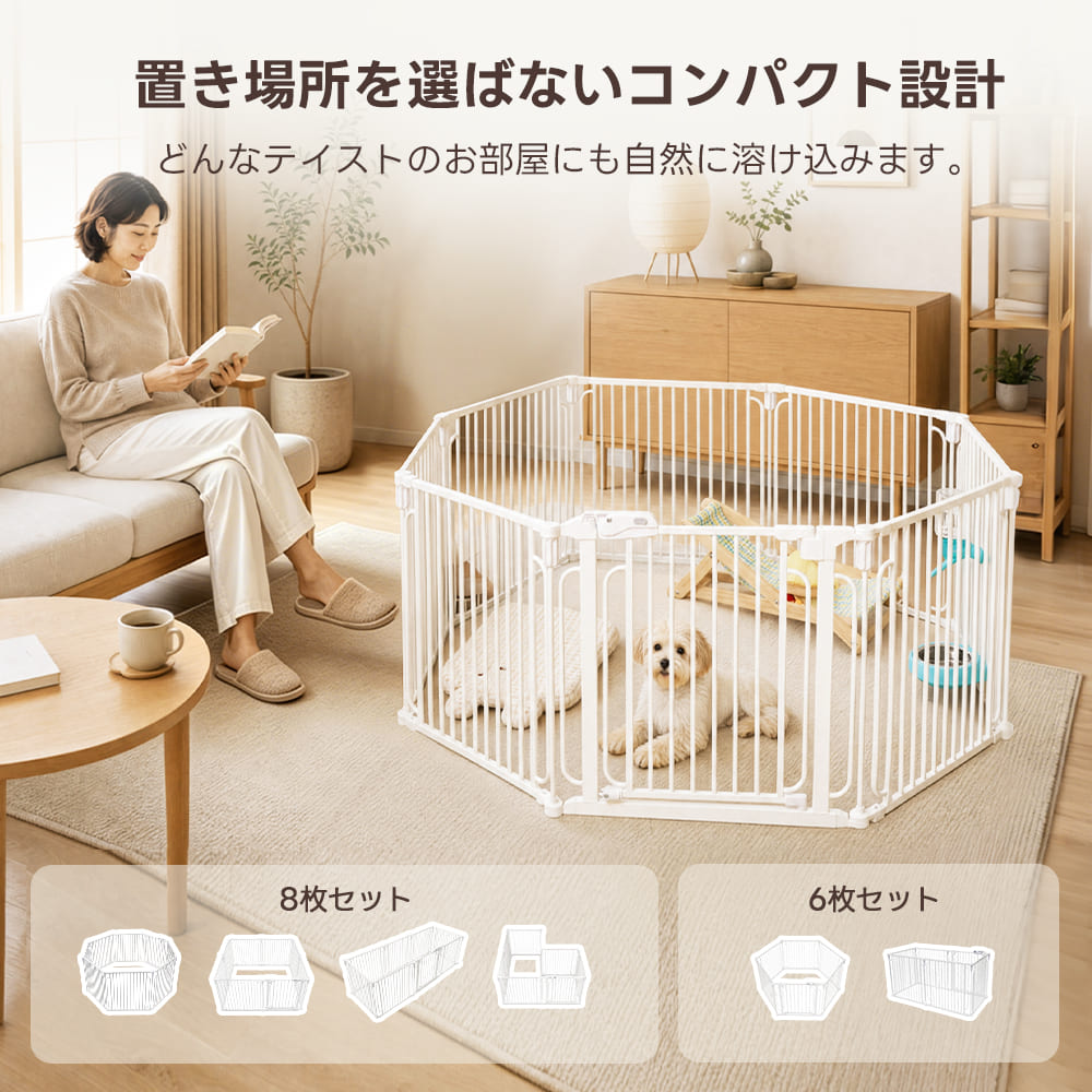 PETTENA ペットフェンス - すき間3.5cmですり抜け防止(超小型犬・小型犬用)