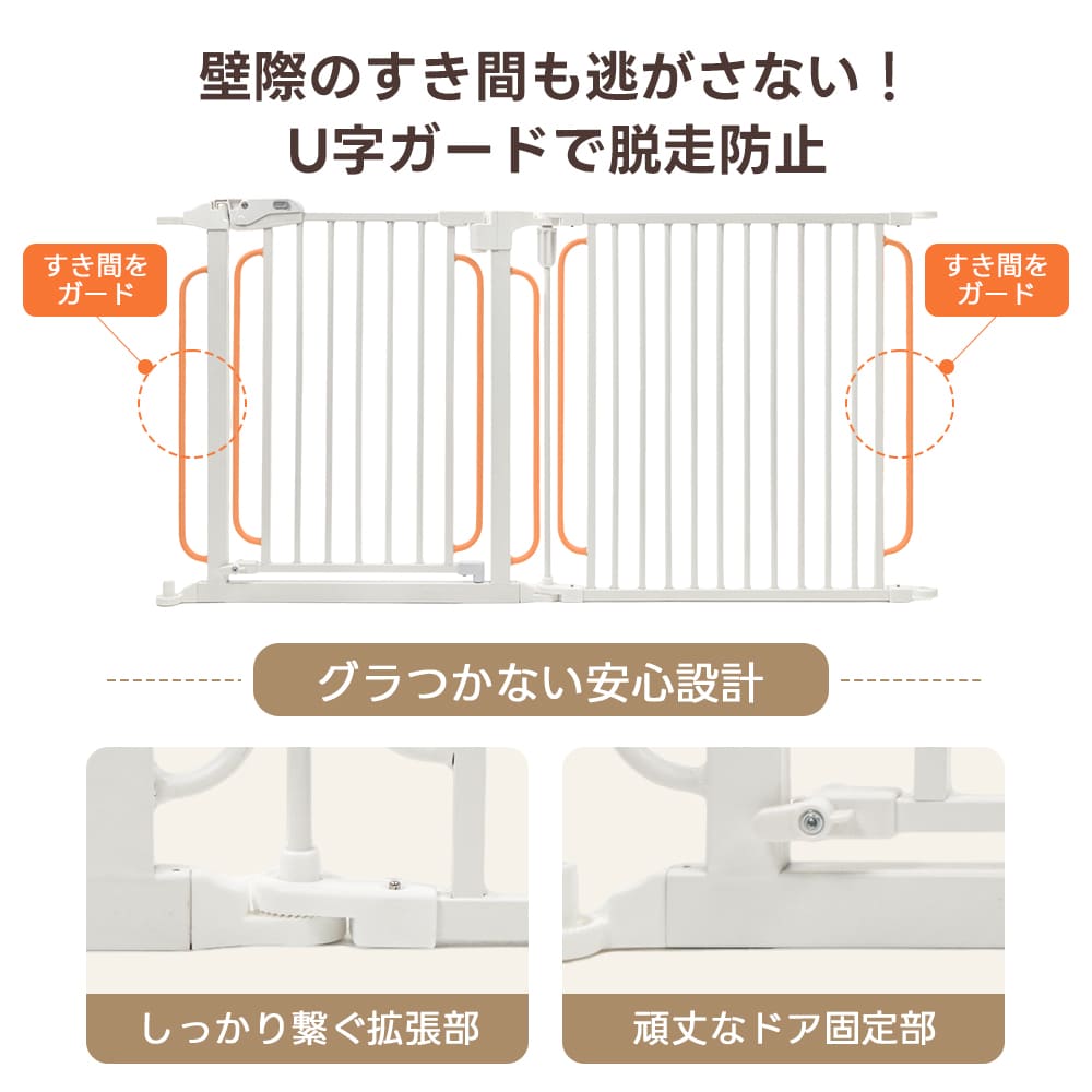 PETTENA ペットフェンス - すき間3.5cmですり抜け防止(超小型犬・小型犬用)