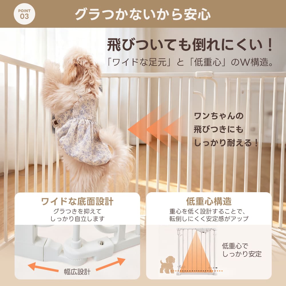 PETTENA ペットフェンス - すき間3.5cmですり抜け防止(超小型犬・小型犬用)