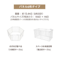 PETTENA ペットフェンス - すき間3.5cmですり抜け防止(超小型犬・小型犬用)