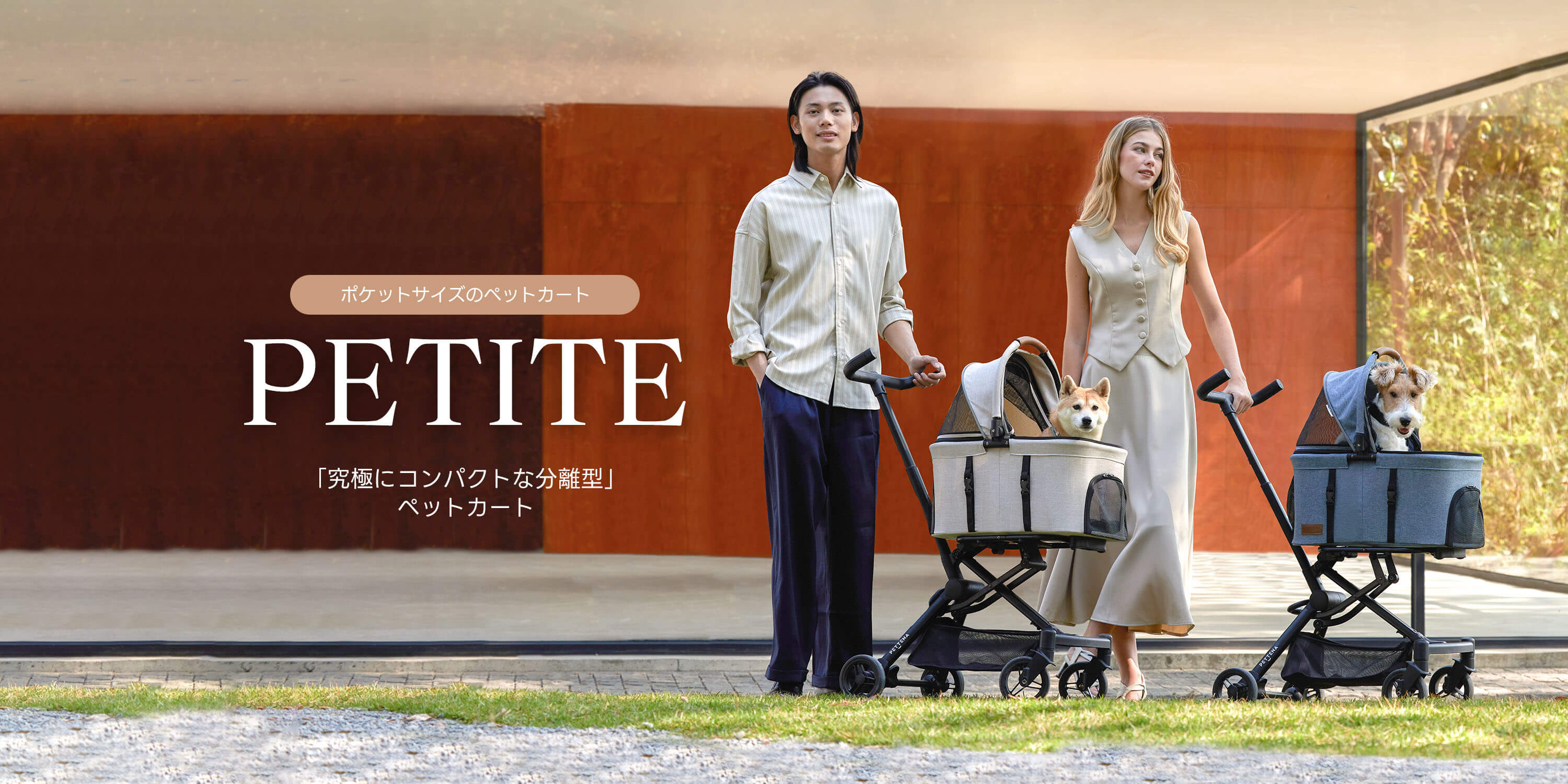 PETTENA小型犬用軽量コンパクトペットカートPETITEカーキ色とブルー色で犬連れのお出かけの様子