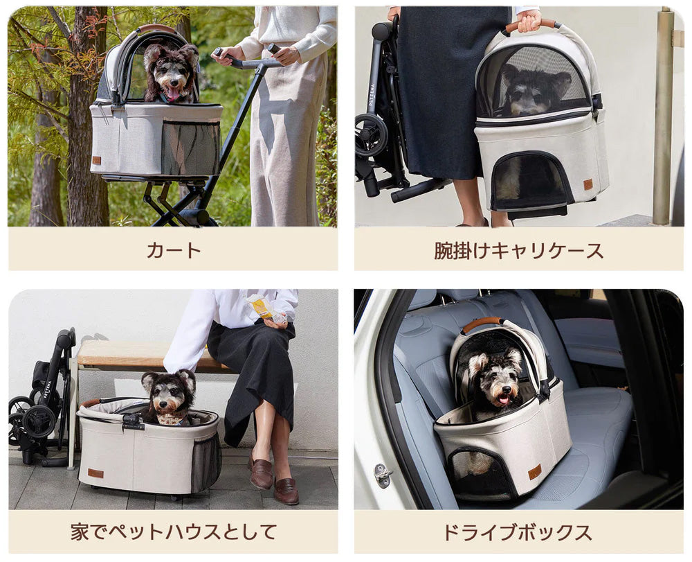 PETTENA小型犬用軽量コンパクトペットカートPETITEの分離型設計でキャリーケース・ペットハウス・ドライブボックスとして使える写真