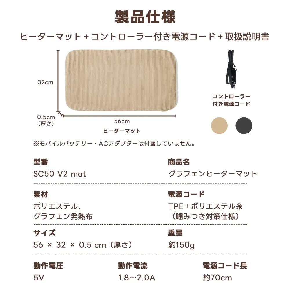 PETTENA ペットカート用ヒーターマット|4段階調節・グラフェン採用
