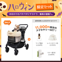 中型犬に設計された最軽量 折りたたみ式分離型ペットカート - PETTENA TERRA
