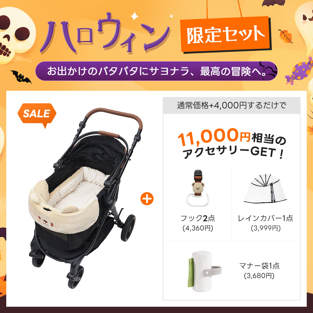 中型犬に設計された最軽量 折りたたみ式分離型ペットカート - PETTENA TERRA