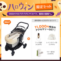 PETTENA TERRA|中型犬・多頭飼い向け、用途に合わせてタイヤを選べるペットカート