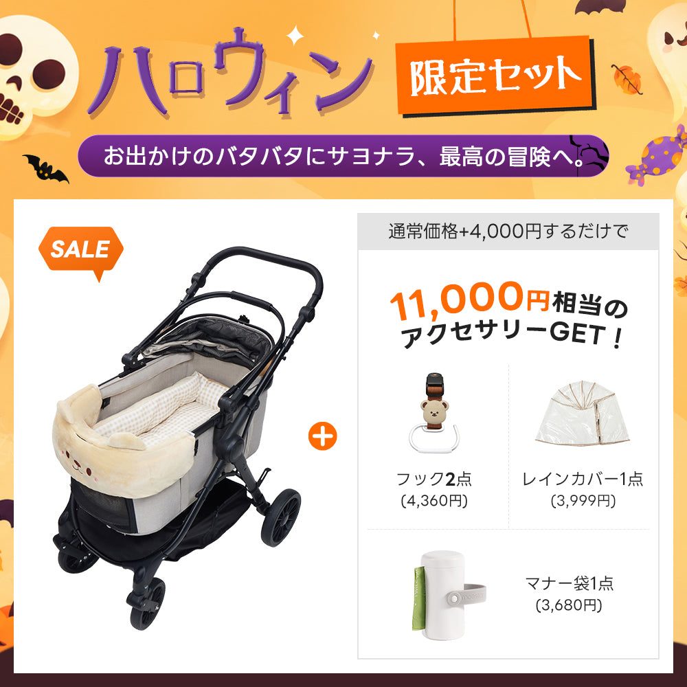 中型犬に設計された最軽量 折りたたみ式分離型ペットカート - PETTENA TERRA