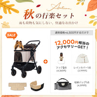中型犬に設計された最軽量 折りたたみ式分離型ペットカート - PETTENA TERRA