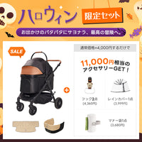 PETTENA TERRA|中型犬・多頭飼い向け、用途に合わせてタイヤを選べるペットカート