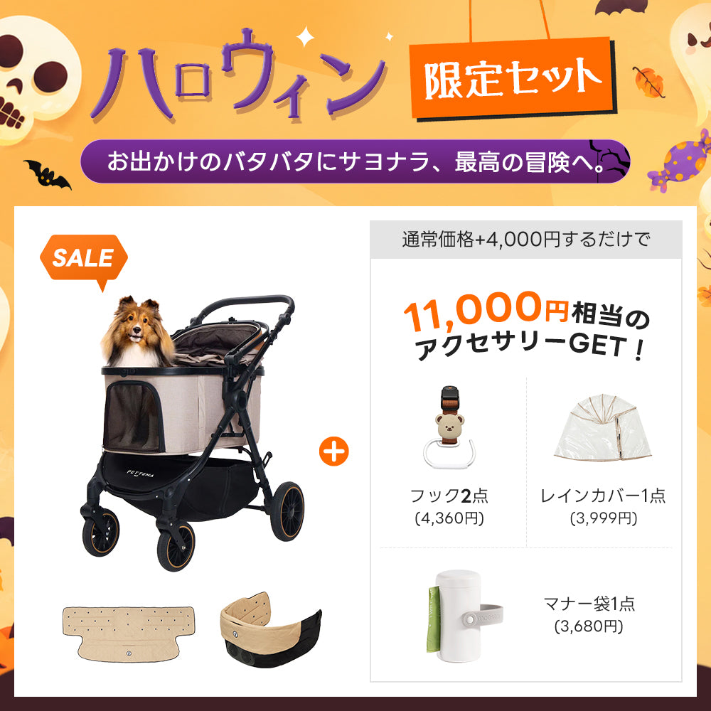 中型犬に設計された最軽量 折りたたみ式分離型ペットカート - PETTENA TERRA