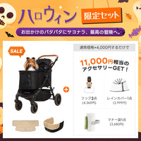中型犬に設計された最軽量 折りたたみ式分離型ペットカート - PETTENA TERRA
