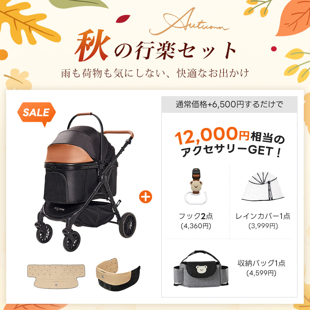 中型犬に設計された最軽量 折りたたみ式分離型ペットカート - PETTENA TERRA