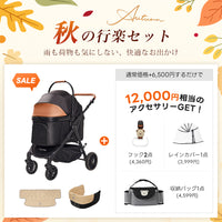 中型犬に設計された最軽量 折りたたみ式分離型ペットカート - PETTENA TERRA