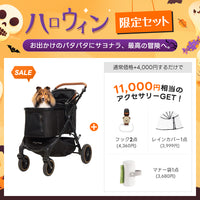 PETTENA TERRA|中型犬・多頭飼い向け、用途に合わせてタイヤを選べるペットカート