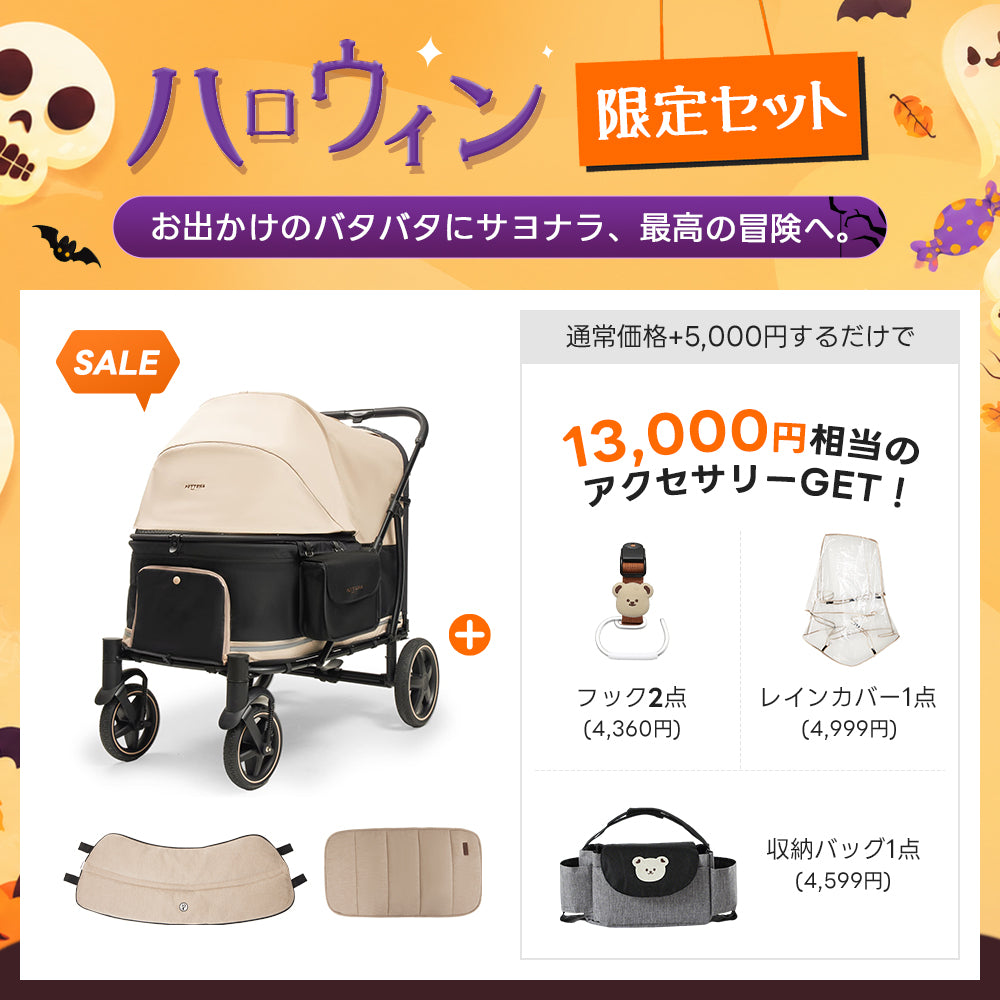 大型犬・多頭飼い向け スロープ付き(耐荷重55kg) - PETTENA TITAN