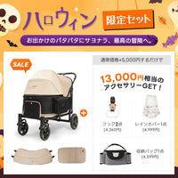 大型犬・多頭飼い向け スロープ付き(耐荷重55kg) - PETTENA TITAN