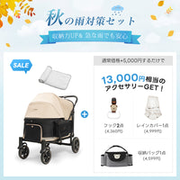 【SNS限定】PETTENA TITAN - 大型犬・多頭飼いに最適なペットカート