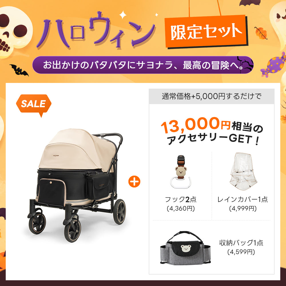 大型犬・多頭飼い向け スロープ付き(耐荷重55kg) - PETTENA TITAN