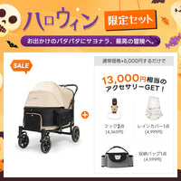 大型犬・多頭飼い向け スロープ付き(耐荷重55kg) - PETTENA TITAN