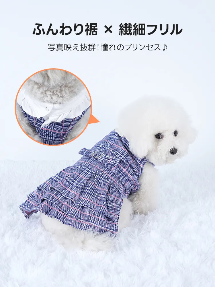 ボリューム感のある三段のふんわり裾と、繊細なフリルが特徴のチェック柄ドレス。背中側から見たシルエットが美しく、歩くたびに揺れるフリルが優雅さを演出。どの角度から見てもお姫様のような完璧な仕上がりです。