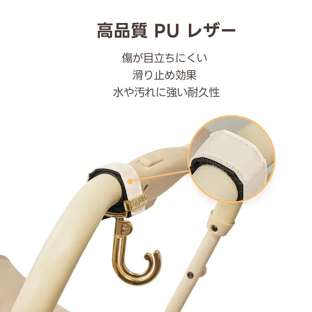 ペットカート バギーフック(ダブルフック 高級感 レザー調)- PETTENA