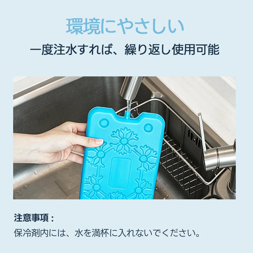 ペットカート アイスポーチ(長時間ひんやり 冷えすぎ防止 丸洗いOK)- PETTENA