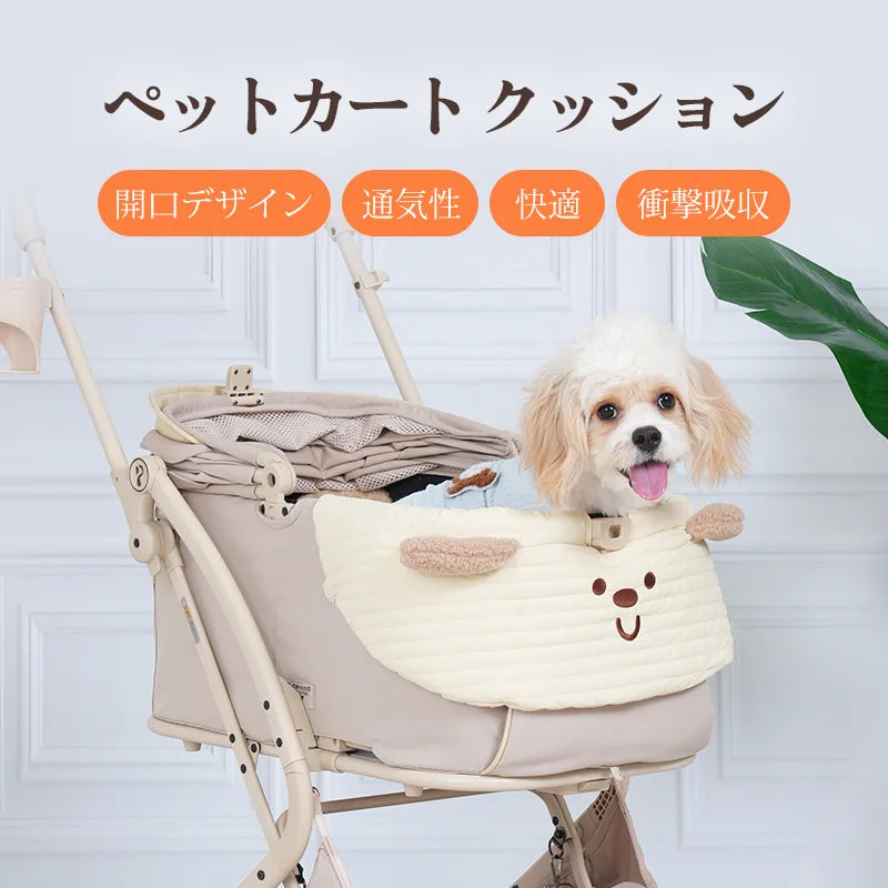 ペットカート クッション あご乗せ ベージュベア|衝撃吸収・通気性 ペットカート クッション あご乗せ ベージュベア|衝撃吸収・通気性