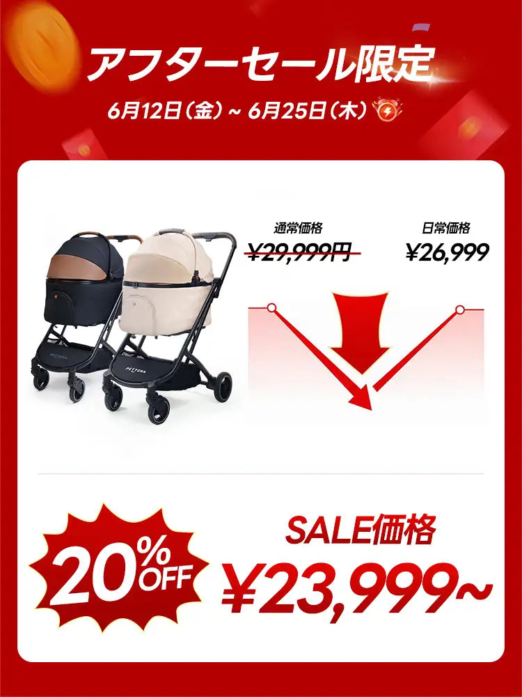 最新の1秒コット折り畳み - PETTENA ORION