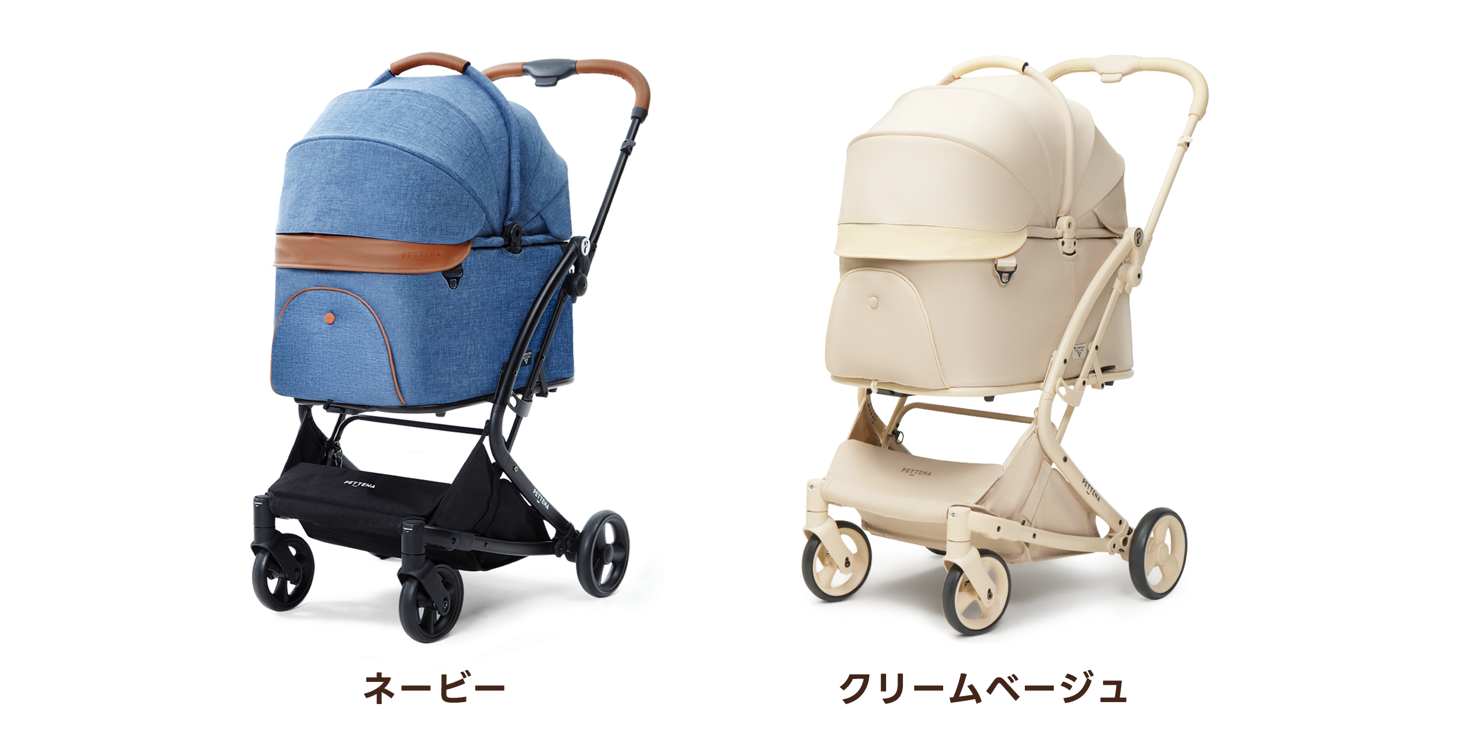 PETTENA ワンタッチ折りたたみ式分離型MILOUペットカート2色-ネービー、クリームベージュ