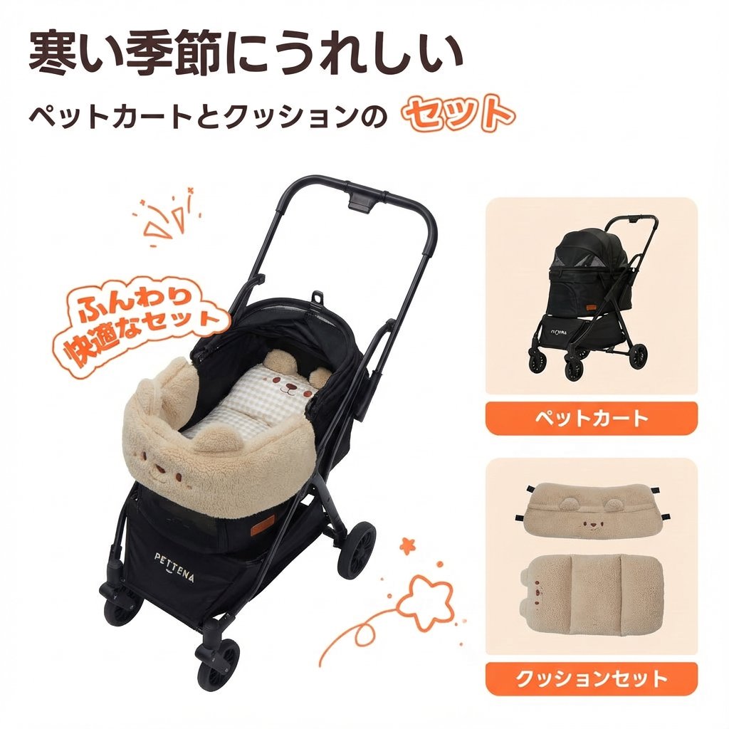 NEWTON ブラック+♨️保温生地のかわいいクマ(カーキ)