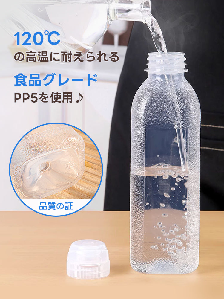 120度の熱湯を注いでも変形しない透明ボトル。食品グレードのPP5素材を使用しており、煮沸消毒も可能な安全で清潔な品質設計。