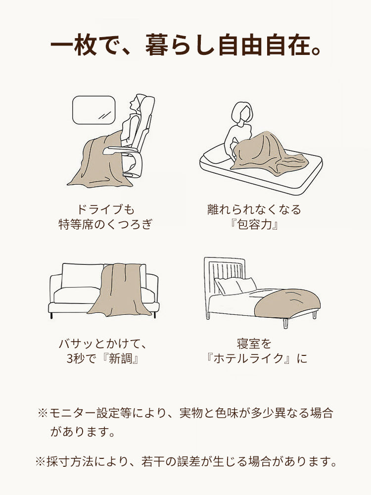 PETTENA Select 爪研ぎ防止ソファカバー 一体型 ノーアイロン