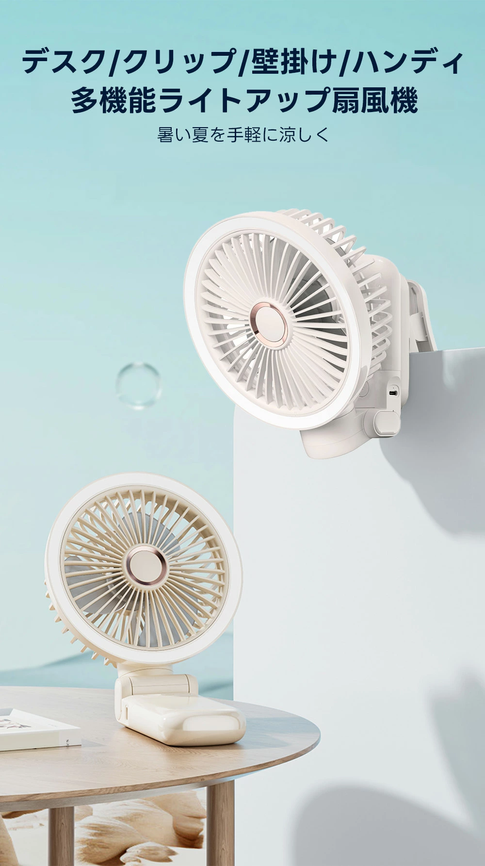 PETTENA ペットカート用 クリップ式扇風機 - 壁掛けとデスク設置の様子