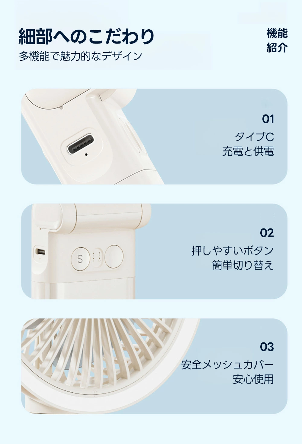 ペットカート用扇風機細部の写真