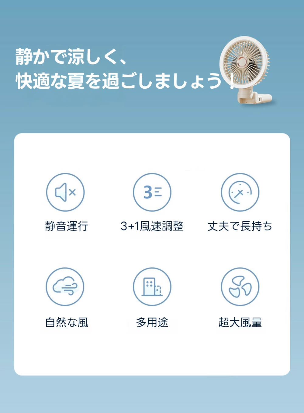 PETTENA ペットカート用 クリップ式扇風機の特徴(静音・風速調整可能、多用途)