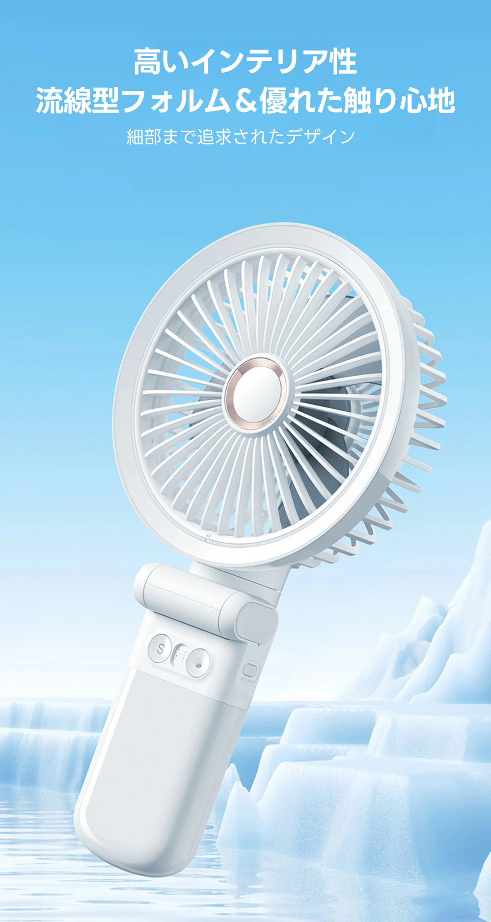 PETTENA ペットカート用 クリップ式扇風機のデザインと品質ー流線型フォルム&優れた触り心地