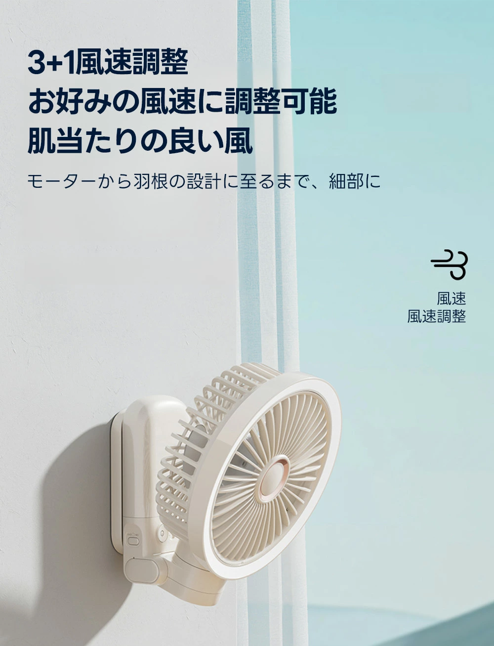 PETTENA ペットカート用 クリップ式扇風機の風速調節機能