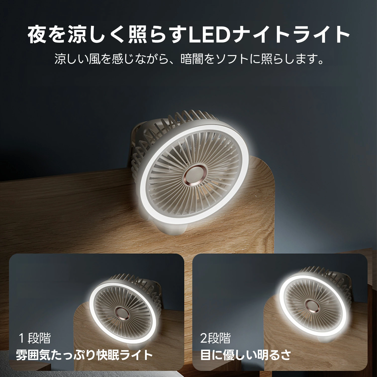 PETTENA Select 360° 4WAY多機能扇風機