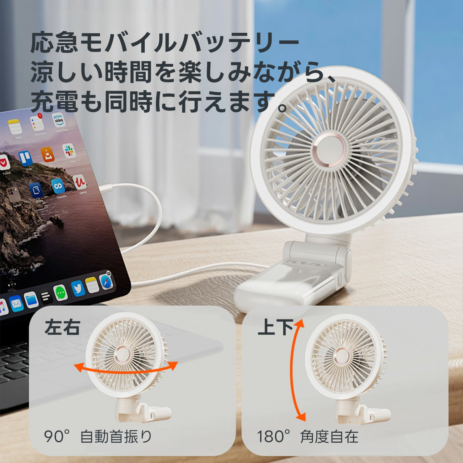 PETTENA Select 360° 4WAY多機能扇風機