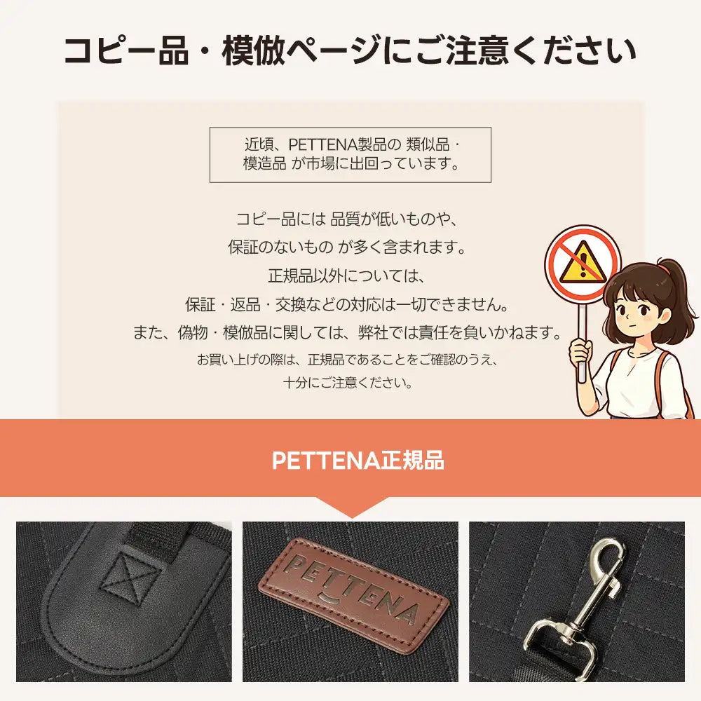 ペット用 ドライブシート(全面カバー メッシュ窓 高耐荷重) - PETTENA