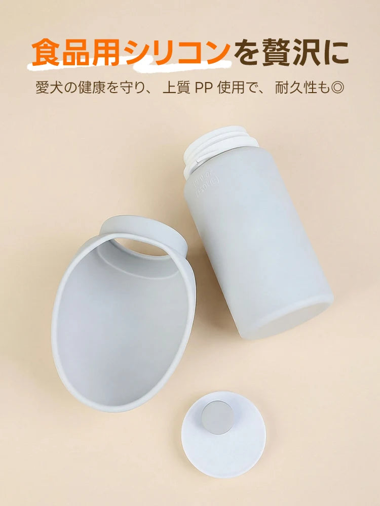 分解された給水ボトルの各パーツを並べた画像。ライトグレーの食品用シリコン素材と、耐久性に優れた白い上質PP(ポリプロピレン)素材を使用していることを説明しており、マットで高品質な質感と安全性を視覚的に示しています。