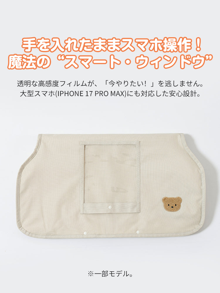 手を入れたままスマホ操作ができる透明ポケット付きハンドマフ。寒い冬の散歩でも手袋を外さずに画面確認や撮影が可能。