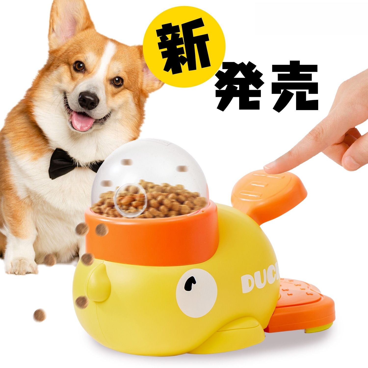 PETTENA Select 犬猫用おやつ入れ知育玩具