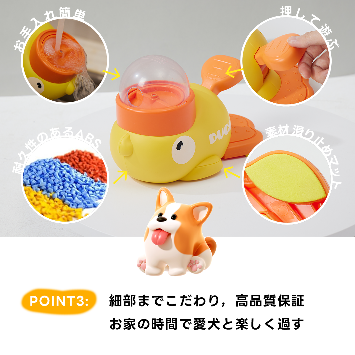 PETTENA Select 犬猫用おやつ入れ知育玩具