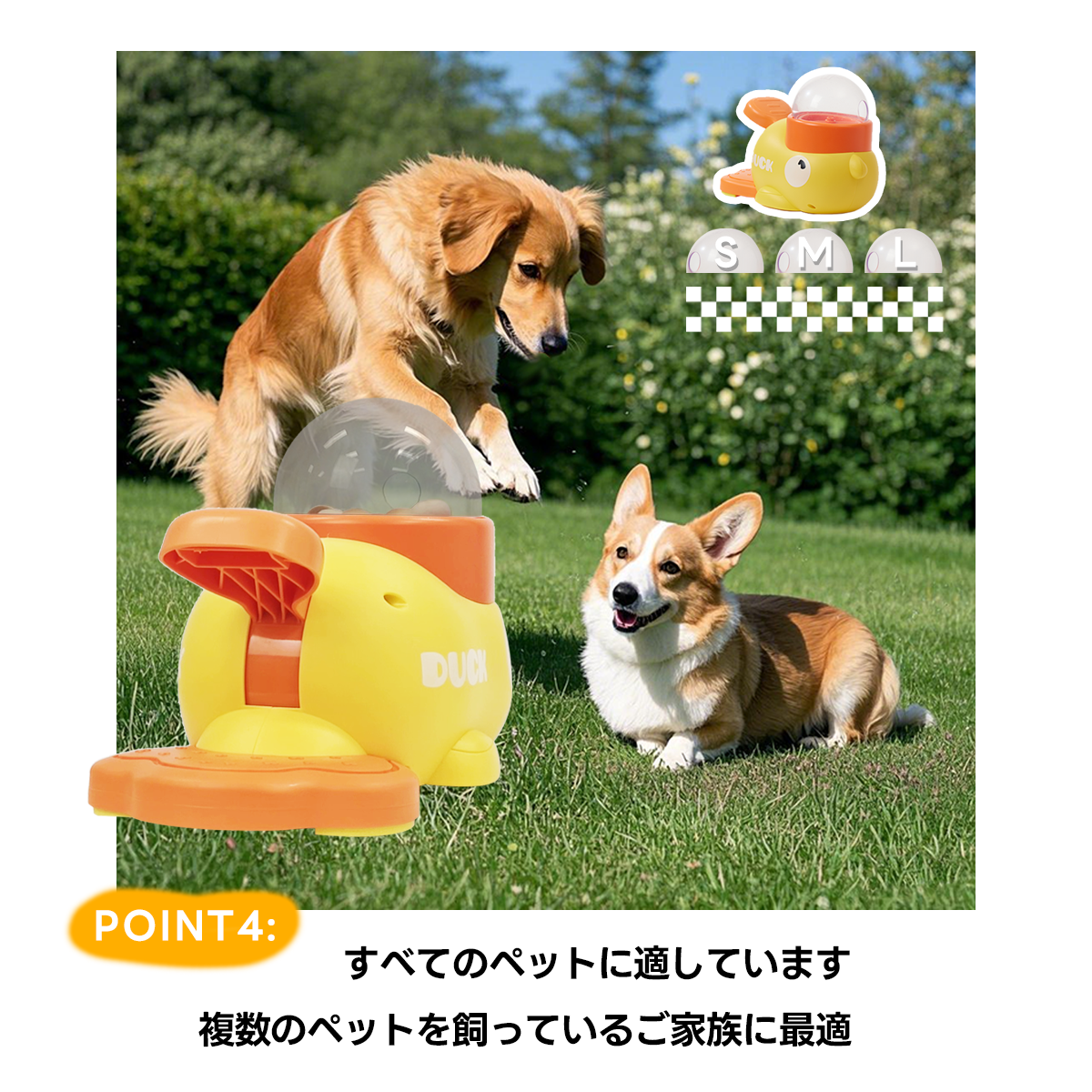 PETTENA Select 犬猫用おやつ入れ知育玩具