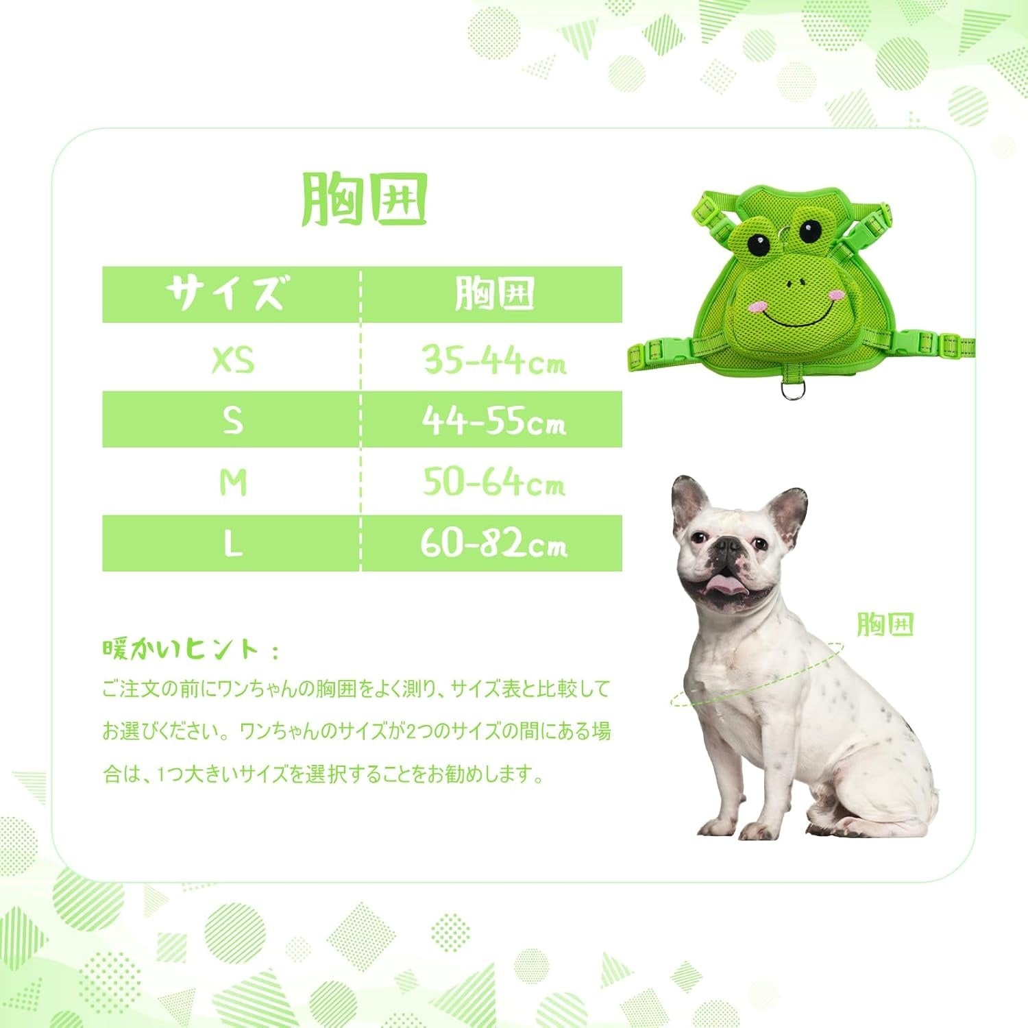 PETTENA Select 犬用リュックハーネス