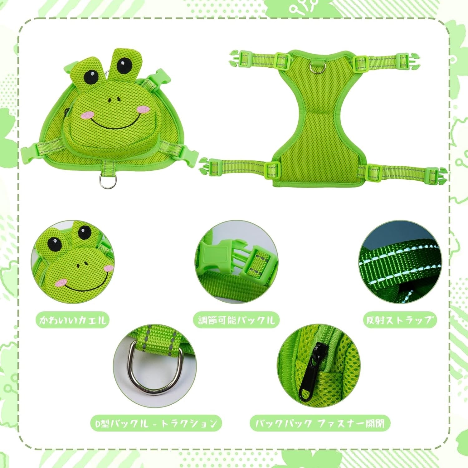 PETTENA Select 犬用リュックハーネス