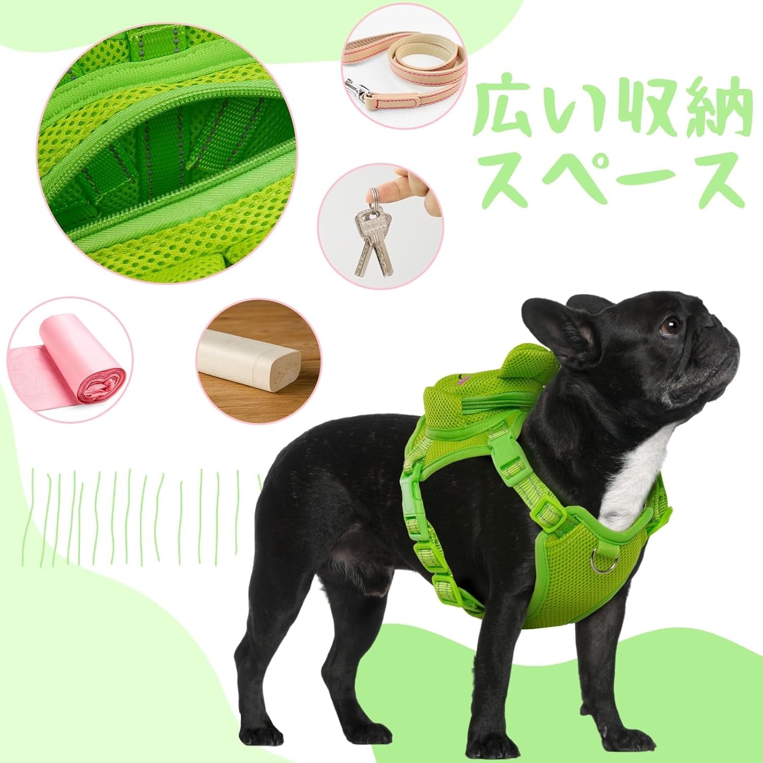 PETTENA Select 犬用リュックハーネス