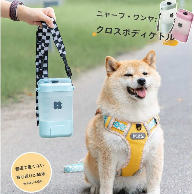 PETTENA Select 多機能犬用給水ボトル